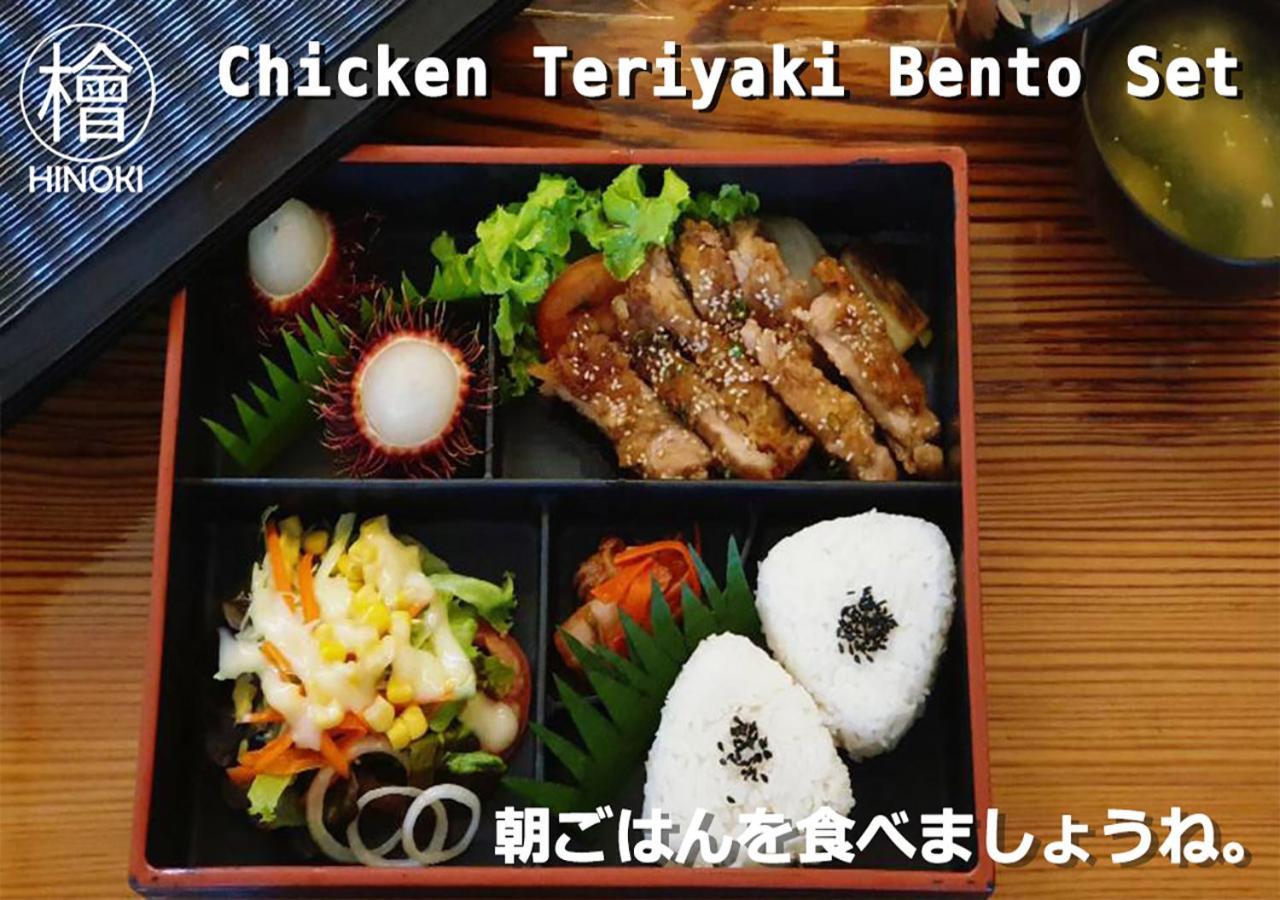 Hinoki - Onsen 清迈