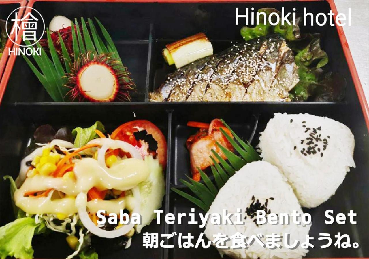 Hinoki - Onsen 3* 清迈