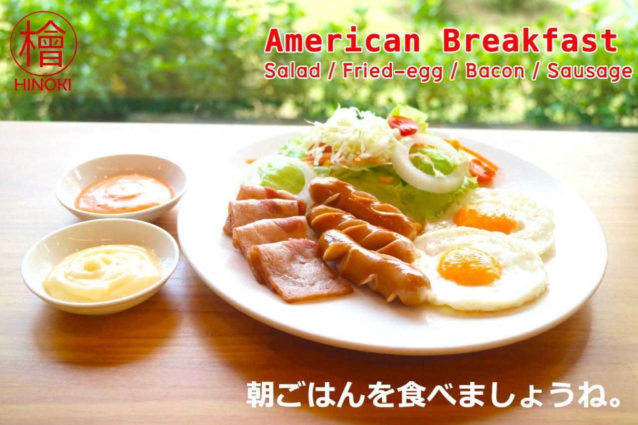 Hinoki - Onsen 酒店 3*