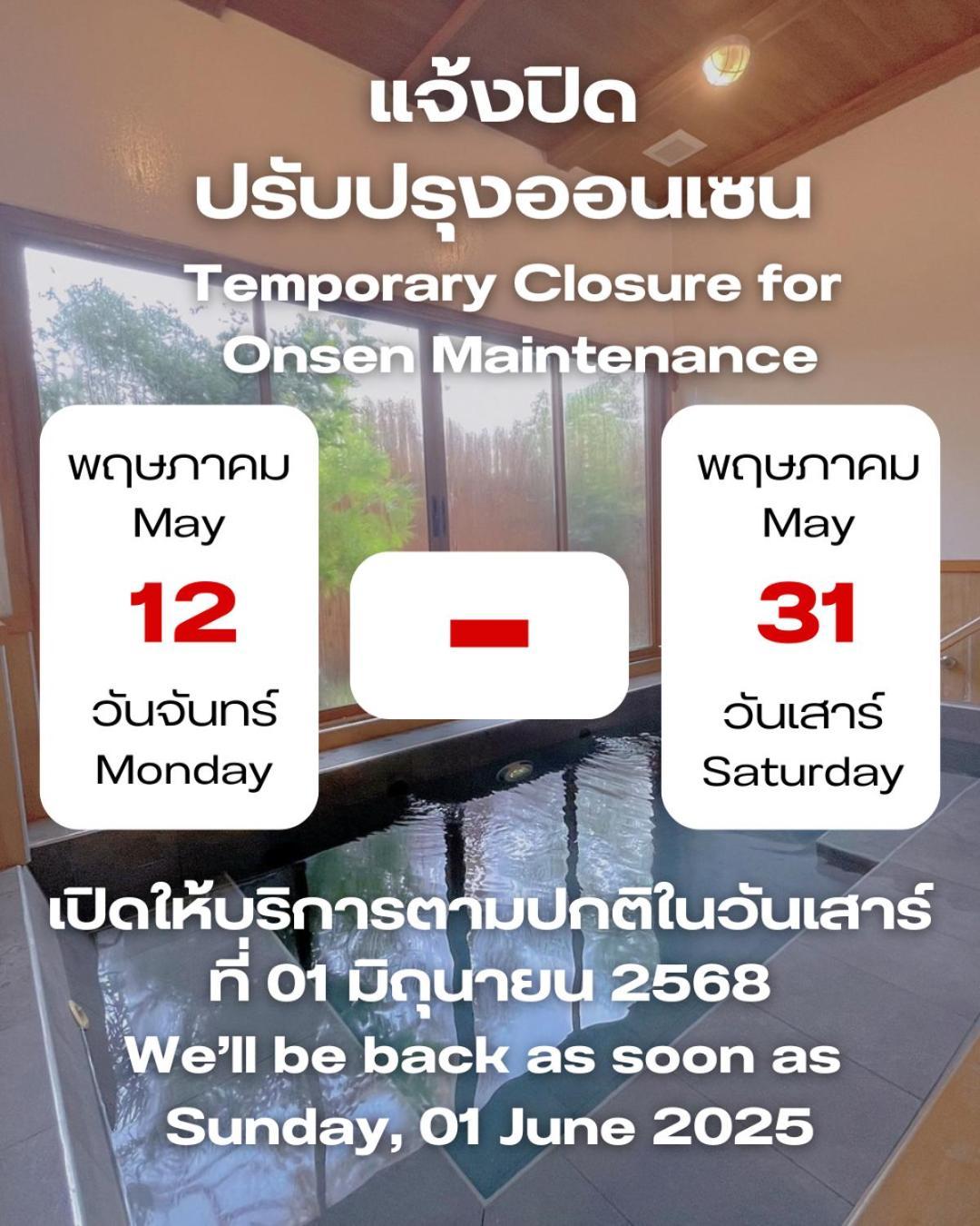 Hinoki - Onsen Hotel Chiang Mai